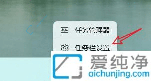 win11怎么把开始移到左边-windows11开始菜单放左边