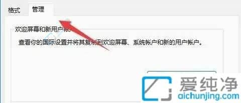 win11记事本打开是乱码怎么办-win11记事本乱码怎么恢复