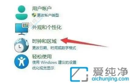 win11记事本打开是乱码怎么办-win11记事本乱码怎么恢复