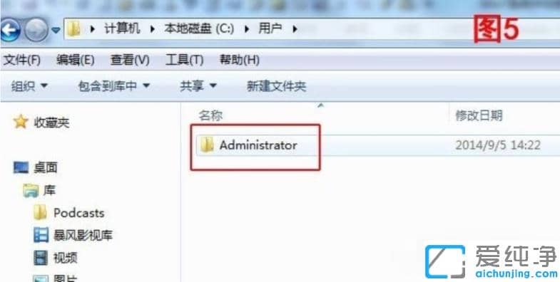 win7纯净版IE浏览器网页收藏夹怎么打开