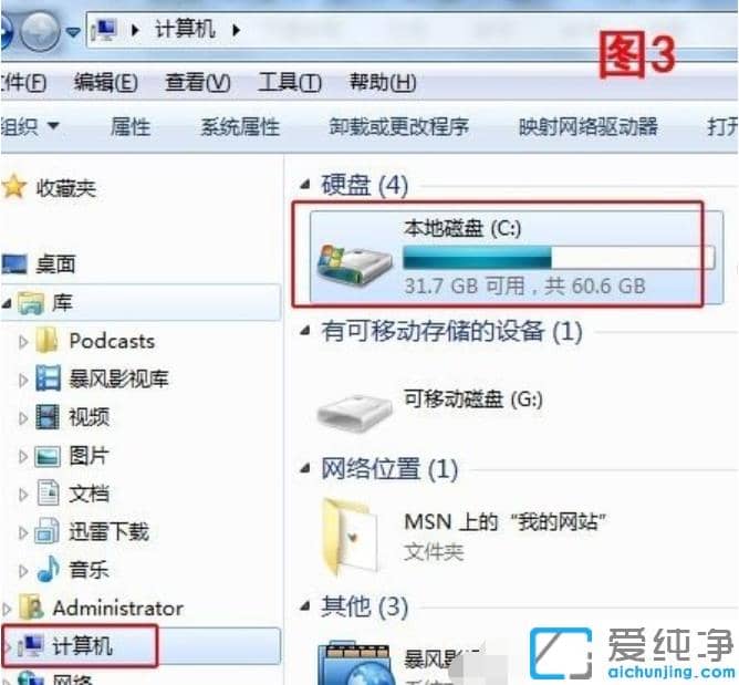 win7纯净版IE浏览器网页收藏夹怎么打开