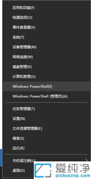 win10右键打不开显示设置和个性化的解决教程