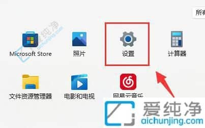win11怎么调鼠标灵敏度-win11系统鼠标灵敏度怎么设置