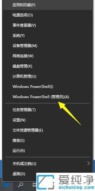 win10纯净版系统无法打开exe程序文件