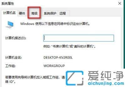 win10纯净版桌面很多数字文件夹_win10纯净版桌面带数字tmp的文件夹是什么