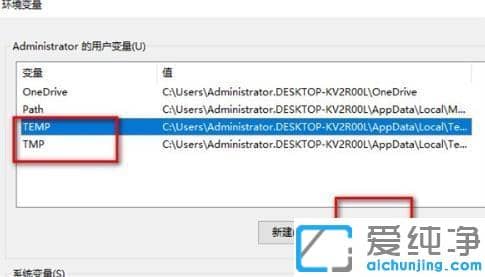 win10纯净版桌面很多数字文件夹_win10纯净版桌面带数字tmp的文件夹是什么