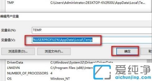 win10纯净版桌面很多数字文件夹_win10纯净版桌面带数字tmp的文件夹是什么
