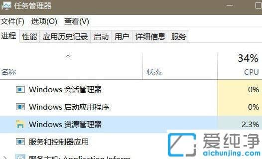 win10系统双击程序没反应_win10系统程序无响应频繁怎么办
