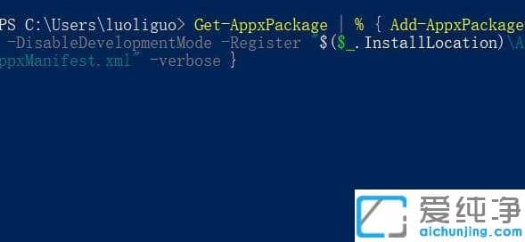 win10系统双击程序没反应_win10系统程序无响应频繁怎么办