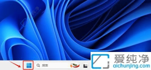 win11怎么打开Internet选项-win11系统Internet选项在哪里打开