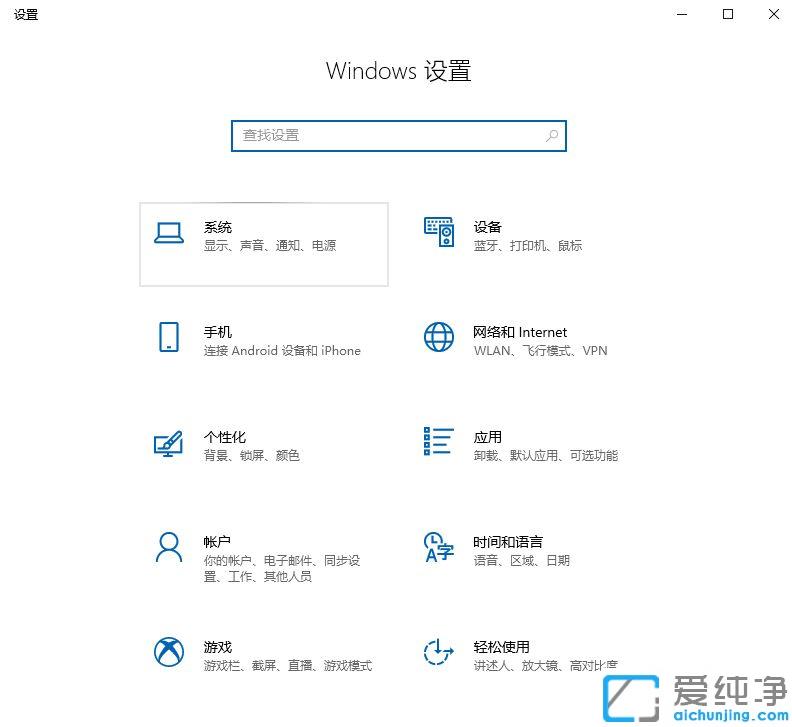 win10系统一截图电脑屏幕就变小怎么回事_win10系统截图电脑自动缩小