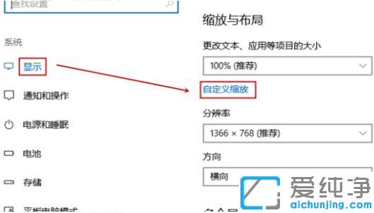 win10系统一截图电脑屏幕就变小怎么回事_win10系统截图电脑自动缩小