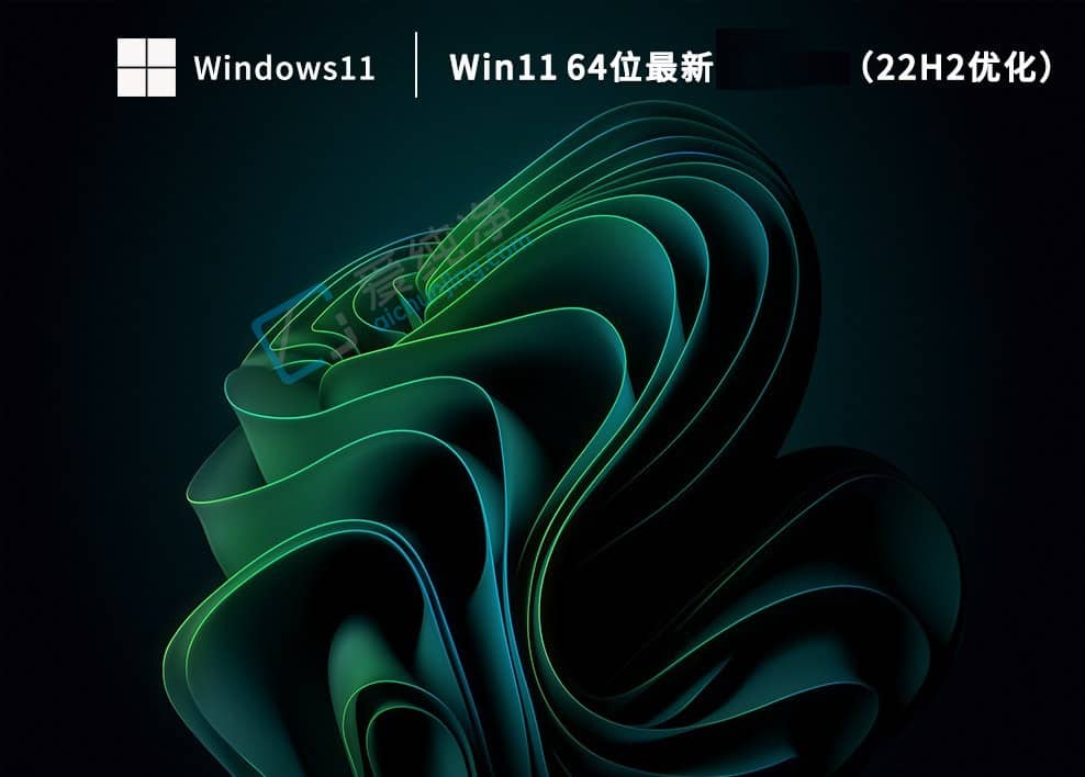 windows11最新版本下载