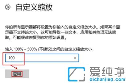win10系统一截图电脑屏幕就变小怎么回事_win10系统截图电脑自动缩小