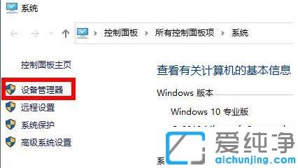 win10更新显卡驱动报错修复方法_win10显卡驱动不兼容更新报错是不是坏了