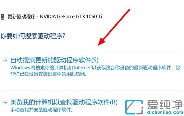 win10更新显卡驱动报错修复方法_win10显卡驱动不兼容更新报错是不是坏了