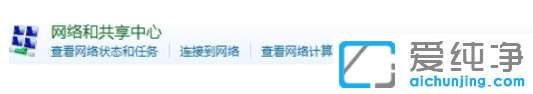 解决win7纯净版重装后无法上网的实用方法