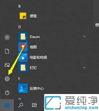 手机投屏win10纯净版电脑的设置步骤