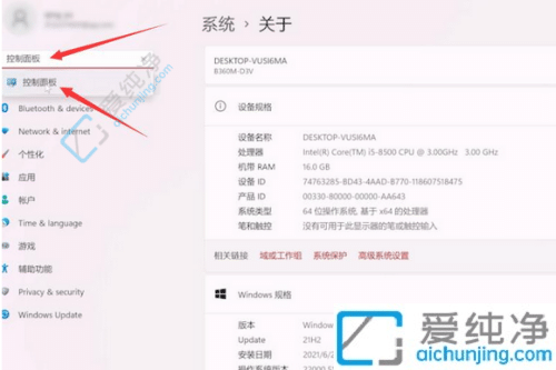 win11系统休眠设置在哪-win11怎么设置电脑休眠时间