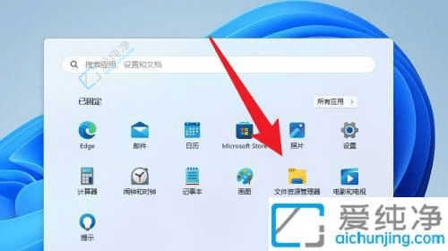 win11文件名后缀隐藏了怎么办-win11文件后缀名隐藏了怎么显示