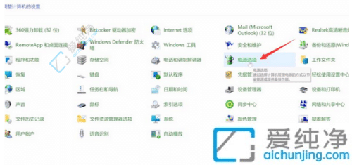 win11系统休眠设置在哪-win11怎么设置电脑休眠时间