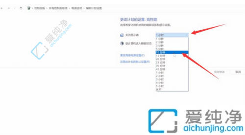 win11系统休眠设置在哪-win11怎么设置电脑休眠时间