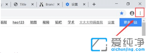 chrome浏览器怎么打印网页内容_谷歌浏览器网页打印页面设置