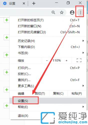 chrome浏览器怎么打印网页内容_谷歌浏览器网页打印页面设置