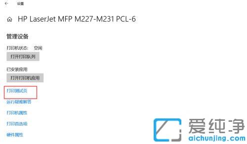 chrome浏览器怎么打印网页内容_谷歌浏览器网页打印页面设置