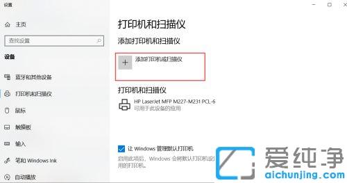 chrome浏览器怎么打印网页内容_谷歌浏览器网页打印页面设置