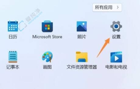 win11系统无法打开图片文件怎么办-win11自带图片软件打不开