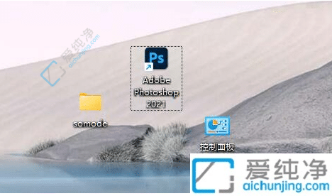 win11桌面图标变很大怎么解决-电脑桌面图标变大怎么还原