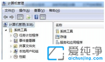 win7纯净版文件夹没有共享标签怎么调