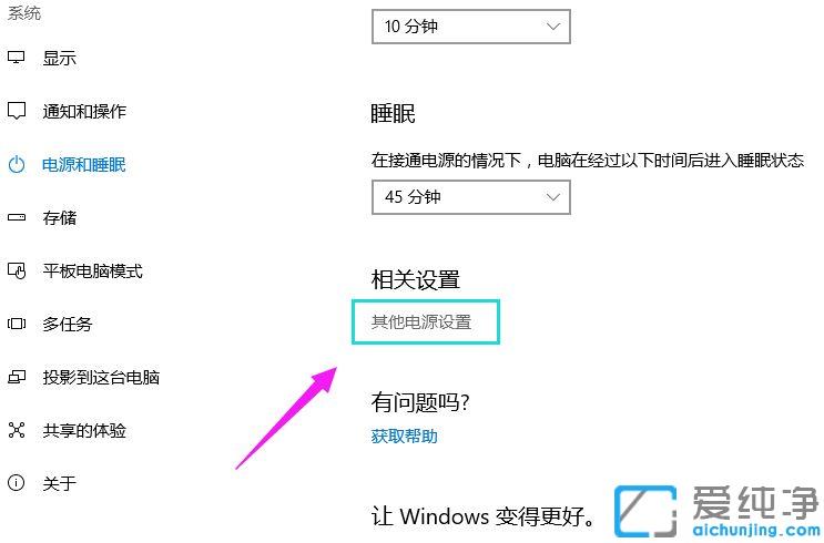 win10笔记本屏幕上看不到鼠标箭头_win10笔记本桌面上找不到鼠标箭头