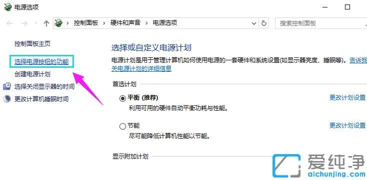 win10笔记本屏幕上看不到鼠标箭头_win10笔记本桌面上找不到鼠标箭头