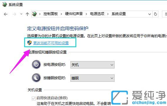 win10笔记本屏幕上看不到鼠标箭头_win10笔记本桌面上找不到鼠标箭头