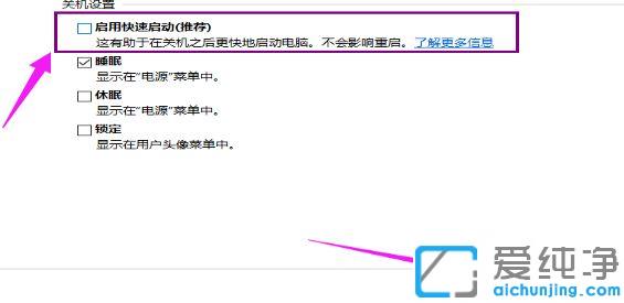 win10笔记本屏幕上看不到鼠标箭头_win10笔记本桌面上找不到鼠标箭头