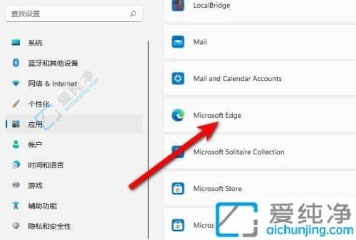 win11系统怎么设置默认浏览器-win11电脑默认浏览器怎么设置