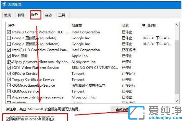 win10突然蓝屏收集数据重启_win10收集错误信息重启