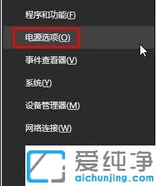 win10突然蓝屏收集数据重启_win10收集错误信息重启