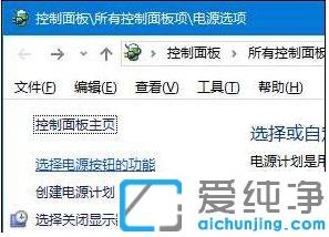 win10突然蓝屏收集数据重启_win10收集错误信息重启