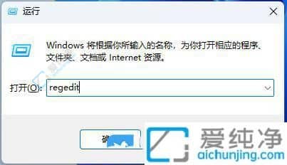 win11怎么关闭电脑定位服务-win11电脑定位在哪里设置