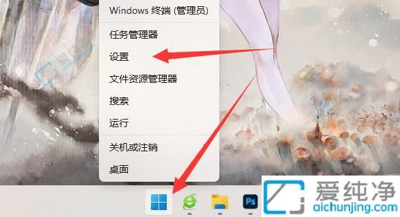 win11开始菜单推荐的项目怎么关闭-win11怎么取消推荐的项目