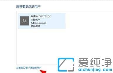 win10监护人模式怎么打开_win10家长控制设置在哪控制孩子玩电脑时间
