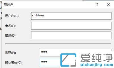 win10监护人模式怎么打开_win10家长控制设置在哪控制孩子玩电脑时间