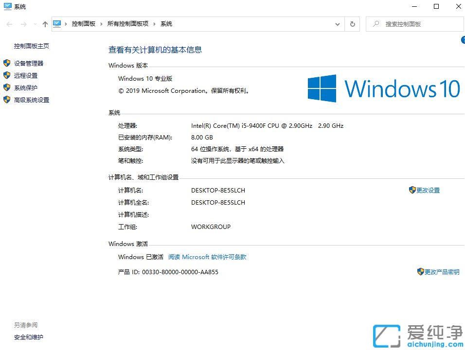 win10纯净版电脑时间改了又跳回去怎么办_win10纯净版每次开机时间都不对
