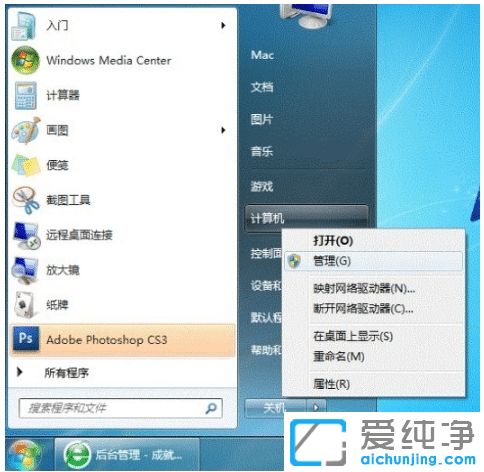 实现打印机共享win7纯净版系统怎么设置