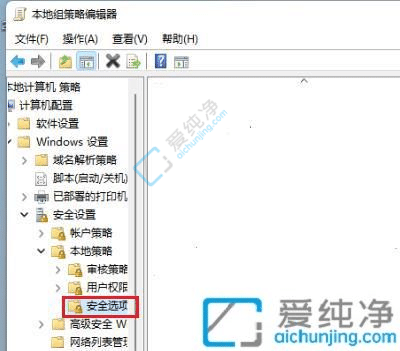 win11管理员已阻止你运行此应用怎么办