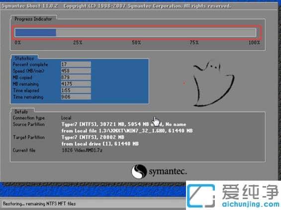 联想官方64位win7纯净优化版下载安装步骤