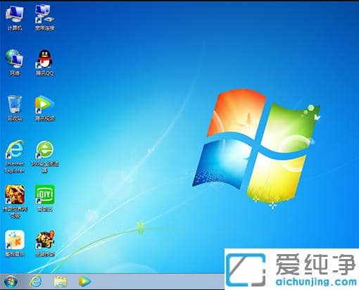 联想官方64位win7纯净优化版下载安装步骤